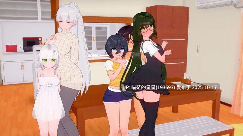 · 游戏Title:  My Futa Family / 我的扶她家庭  · 版本：v0.15-第7张图片-萌站