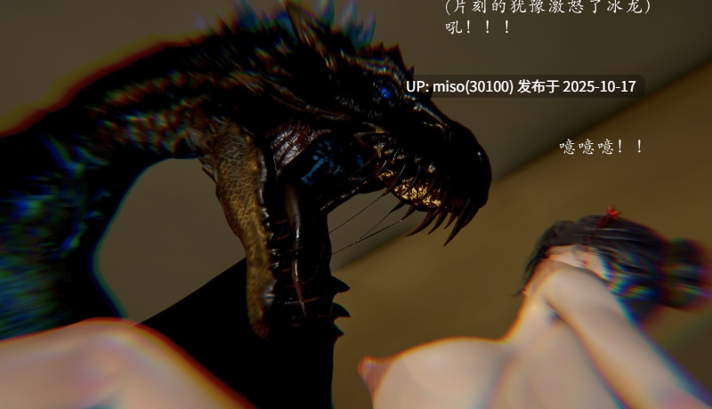 妖女大陆01-3.3-第3张图片-萌站