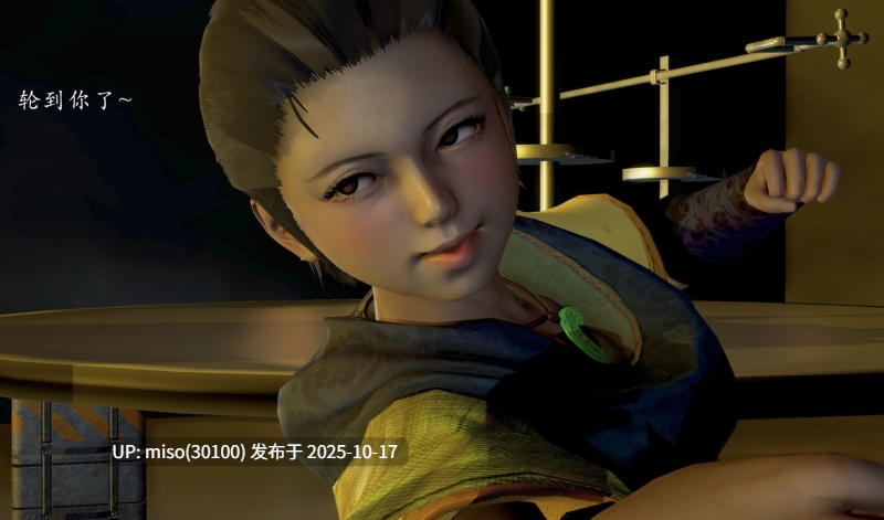 妖女大陆01-3.3-第8张图片-萌站