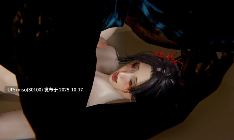 妖女大陆01-3.3-第15张图片-萌站