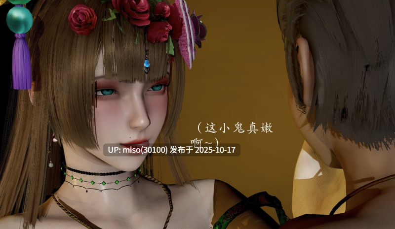 妖女大陆01-3.3-第23张图片-萌站