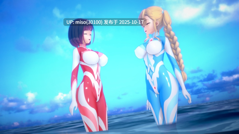 237.元素女神战姬系列-第7张图片-萌站