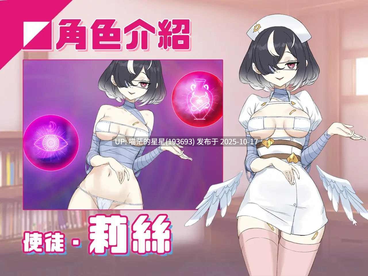 · 游戏Title: 淫眠アプリ~淫夢で俺の女になれ!~ / 银眠App~用春梦让妳成为老子的女人!~ · 版本:v1.02-第3张图片-萌站 · 游戏Title: 淫眠アプリ~淫夢で俺の女になれ!~ / 银眠App~用春梦让妳成为老子的女人!~ · 版本:v1.02-第3张图片-萌站