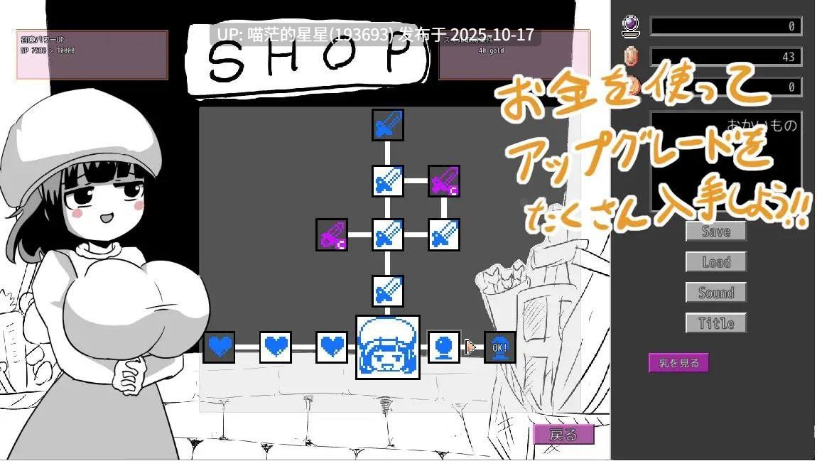 · 游戏Title: 逆!えろサバ / 逆转吧杂鱼! · 版本:v1.0-第4张图片-萌站 · 游戏Title: 逆!えろサバ / 逆转吧杂鱼! · 版本:v1.0-第4张图片-萌站