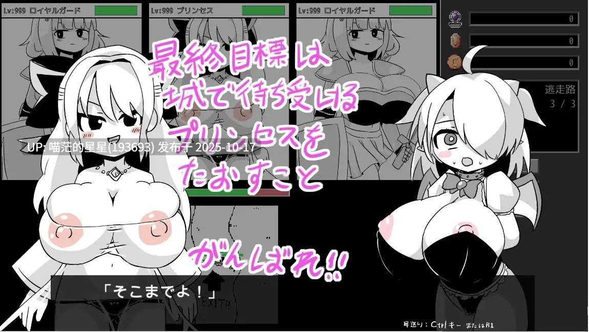 · 游戏Title: 逆!えろサバ / 逆转吧杂鱼! · 版本:v1.0-第5张图片-萌站 · 游戏Title: 逆!えろサバ / 逆转吧杂鱼! · 版本:v1.0-第5张图片-萌站