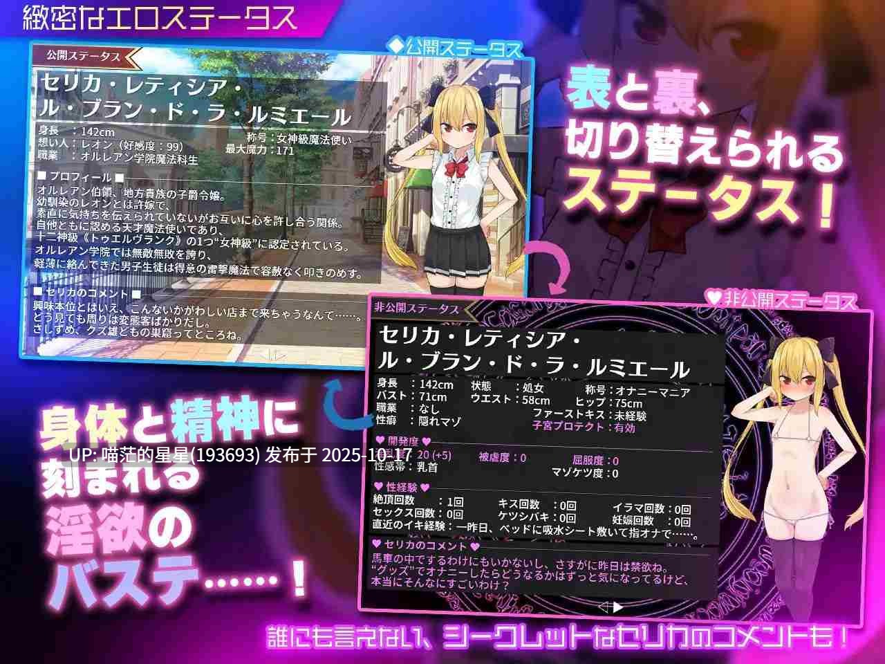 · 游戏Title: セリカマギア ~幼馴染のツンデレ魔法使いが専用オナホNTRされる王都アダルトショップ編~ / 魔法使瑟莉卡 ~青梅竹马的傲娇魔法使成为王都成人用品店专用肉便器 NTR篇~ · 版本:v1.07-第4张图片-萌站 · 游戏Title: セリカマギア ~幼馴染のツンデレ魔法使いが専用オナホNTRされる王都アダルトショップ編~ / 魔法使瑟莉卡 ~青梅竹马的傲娇魔法使成为王都成人用品店专用肉便器 NTR篇~ · 版本:v1.07-第4张图片-萌站