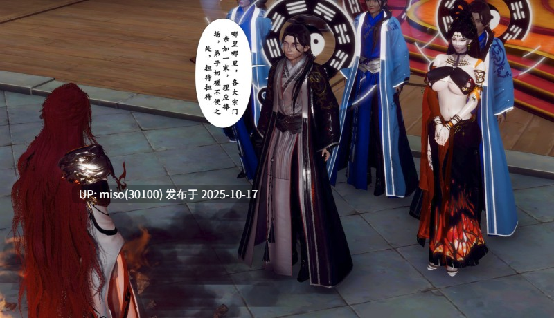 阴阳女神录01-03-第23张图片-萌站