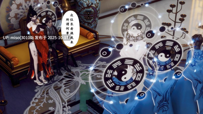 阴阳女神录01-03-第32张图片-萌站