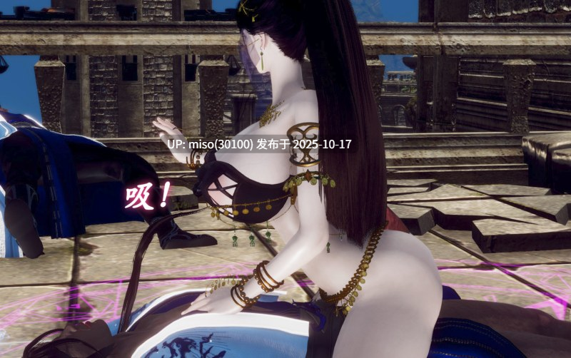 阴阳女神录01-03-第33张图片-萌站
