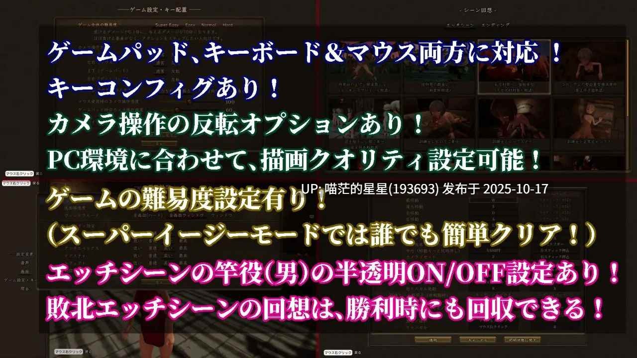 · 游戏Title: 首枷のルッカ ~欲望と栄光のコロシアム~ / 首枷的卢卡~欲望与荣耀的竞技场~ · 版本:v2.2-第3张图片-萌站 · 游戏Title: 首枷のルッカ ~欲望と栄光のコロシアム~ / 首枷的卢卡~欲望与荣耀的竞技场~ · 版本:v2.2-第3张图片-萌站