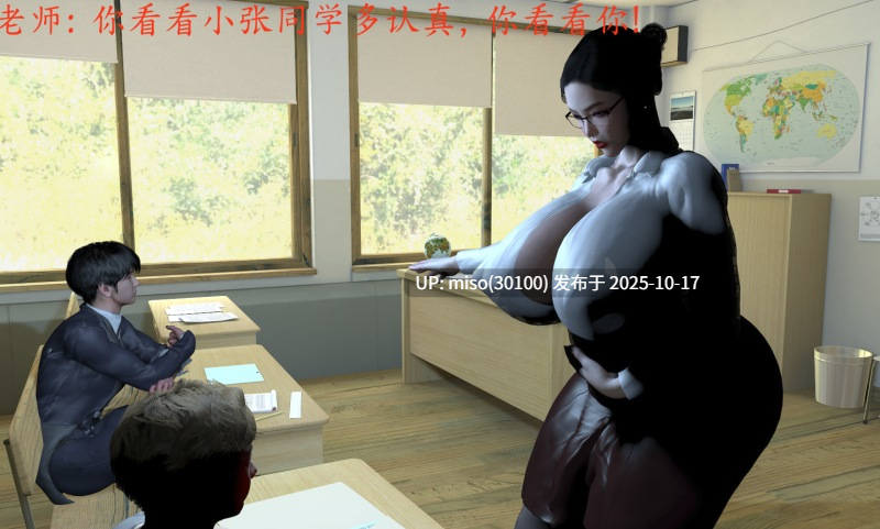 淫荡丝袜教师王静+美杜莎无惨v2