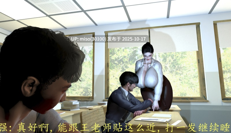 淫荡丝袜教师王静+美杜莎无惨v2-第21张图片-萌站