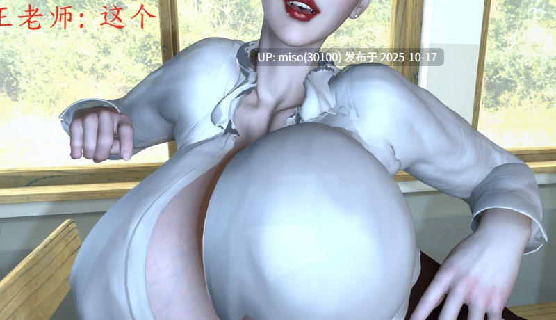 淫荡丝袜教师王静+美杜莎无惨v2-第23张图片-萌站