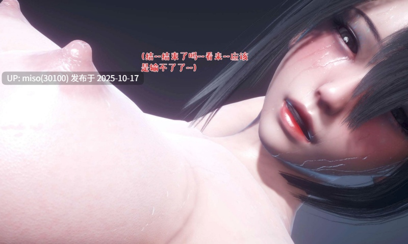 性能力超强的我怎么可能会戴绿帽01-19+番外01-03-第2张图片-萌站