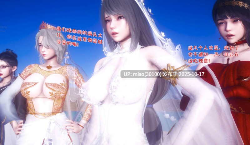 性能力超强的我怎么可能会戴绿帽01-19+番外01-03-第13张图片-萌站