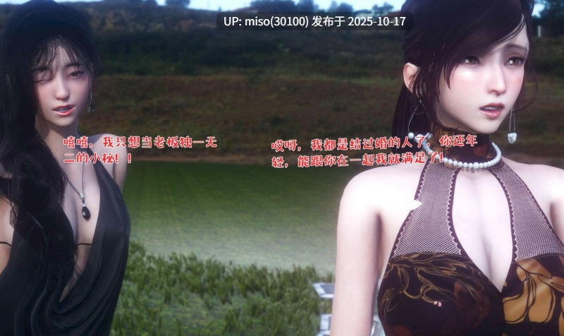 性能力超强的我怎么可能会戴绿帽01-19+番外01-03-第16张图片-萌站