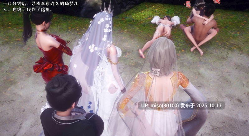 性能力超强的我怎么可能会戴绿帽01-19+番外01-03-第17张图片-萌站