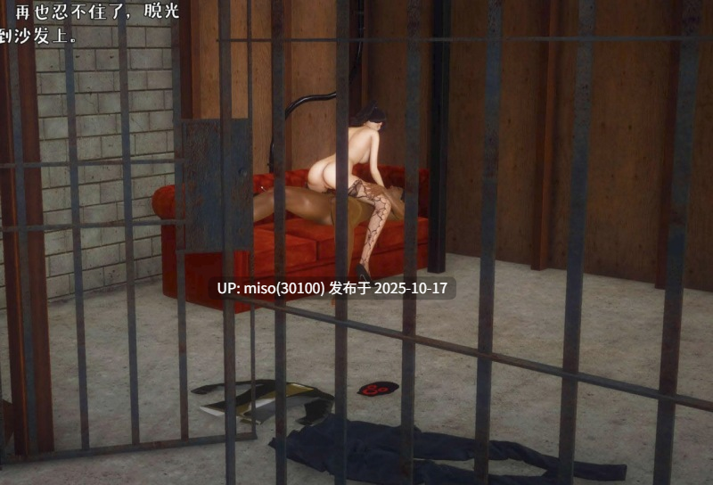 性能力超强的我怎么可能会戴绿帽01-19+番外01-03-第24张图片-萌站