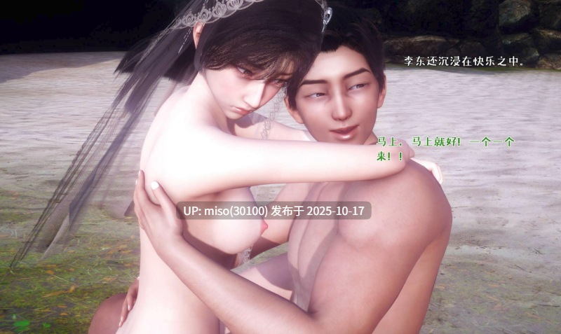 性能力超强的我怎么可能会戴绿帽01-19+番外01-03-第26张图片-萌站