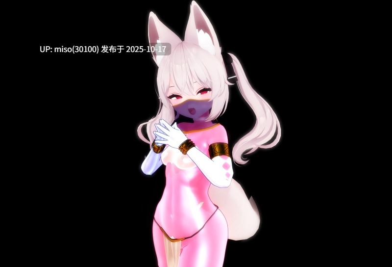 234.異次元の脅威
