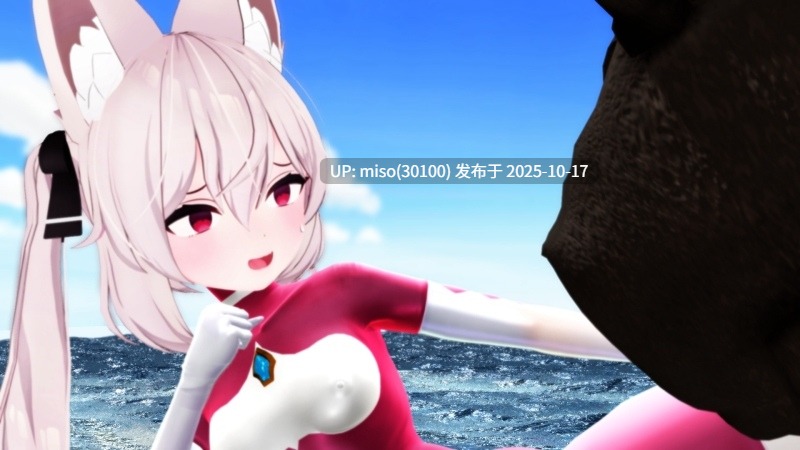 234.異次元の脅威-第18张图片-萌站