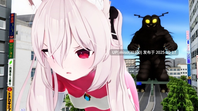 234.異次元の脅威-第23张图片-萌站