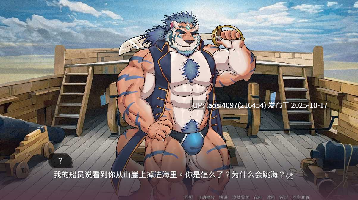 [SLG/PC]#我的海盗老公   #My Pirate Husbandos Build 35 官方中文版  【PC+1.07G】[百度盘]