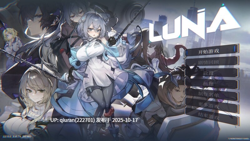 更新[战斗SLG/动漫色情/动态] 露娜 LUNA V1.2.066 Steam官方中文步兵版+存档 [7.30G]-第2张图片-萌站