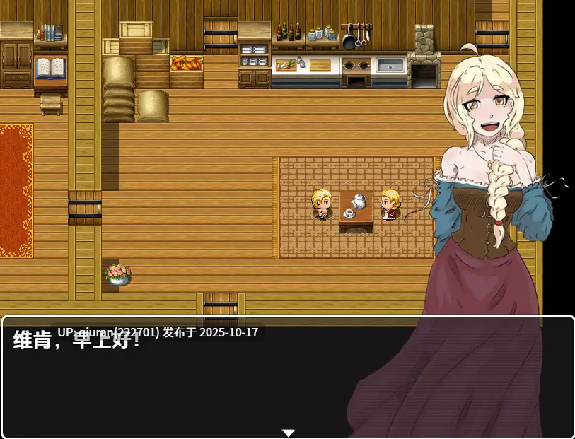 新汉化[日式RPG] 半神史：无名英雄 v0.5 内嵌AI汉化步兵版 [560M]-第2张图片-萌站