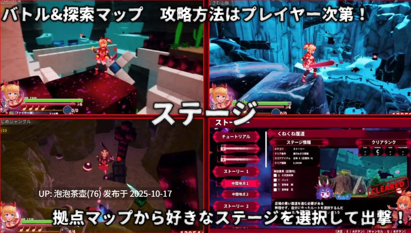  [动态ACT/中文/更新无码]天真猛击 イノセントアサルト V1.0.2 官中版+存档+步兵补丁-第2张图片-萌站