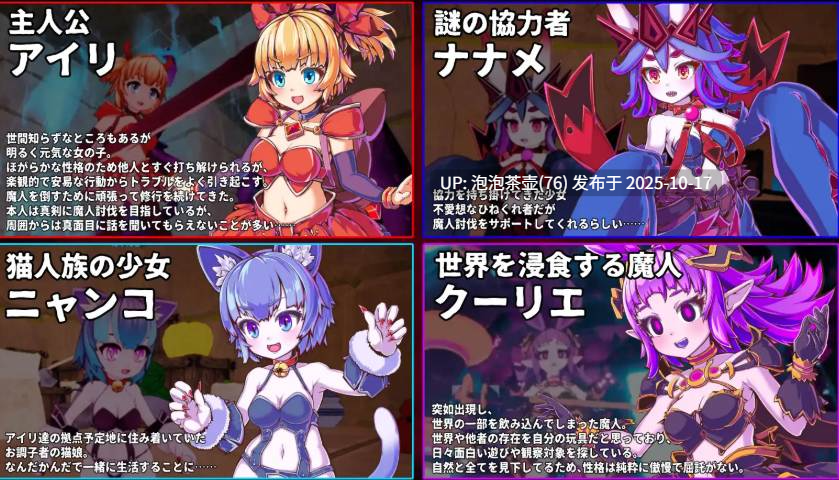  [动态ACT/中文/更新无码]天真猛击 イノセントアサルト V1.0.2 官中版+存档+步兵补丁-第5张图片-萌站