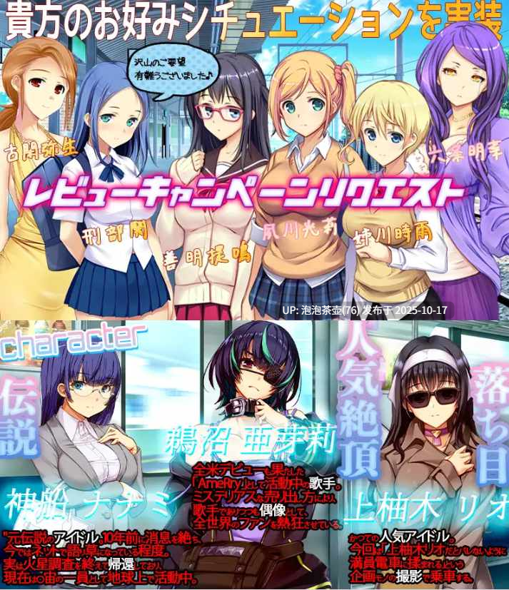 [大更新SLG/中文/新DLC] 满车率300%3 満車率300% 3≒ V25.3.34 官方中文版+DLC1+2+3+存档-第7张图片-萌站