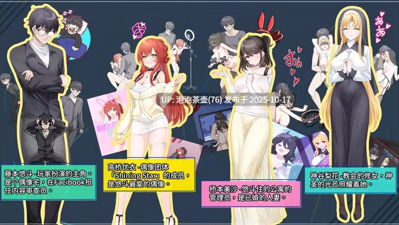 【SLG/官中/步兵】社群审查 DX/The Censor DX Edition Ver4.1.1 官方中文版