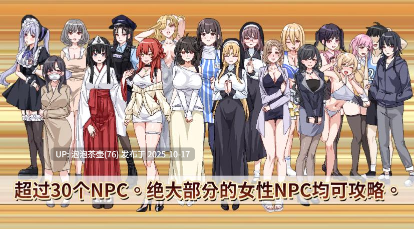【SLG/官中/步兵】社群审查 DX/The Censor DX Edition Ver4.1.1 官方中文版-第3张图片-萌站 【SLG/官中/步兵】社群审查 DX/The Censor DX Edition Ver4.1.1 官方中文版-第3张图片-萌站