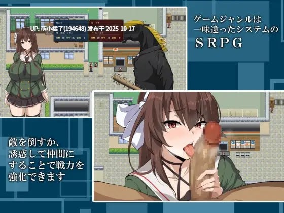 PC/RPG/#风纪委员的七重面貌 #風紀委員七変化 AI汉化版-第2张图片-萌站
