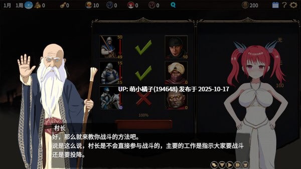 回馈粉丝福利/PC/SLG/#蛮族的侵略 - 被强娶豪夺的村庄 #Pillaged Village: Humbled by Savages 官方中文版【2025年10月16日 发售】-第2张图片-萌站 回馈粉丝福利/PC/SLG/#蛮族的侵略 - 被强娶豪夺的村庄 #Pillaged Village: Humbled by Savages 官方中文版【2025年10月16日 发售】-第2张图片-萌站