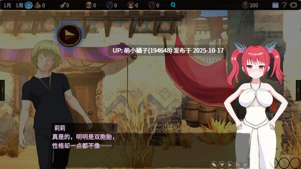 回馈粉丝福利/PC/SLG/#蛮族的侵略 - 被强娶豪夺的村庄 #Pillaged Village: Humbled by Savages 官方中文版【2025年10月16日 发售】-第3张图片-萌站 回馈粉丝福利/PC/SLG/#蛮族的侵略 - 被强娶豪夺的村庄 #Pillaged Village: Humbled by Savages 官方中文版【2025年10月16日 发售】-第3张图片-萌站