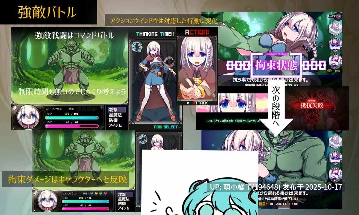 回馈粉丝福利/PC/RPG/#星天魔女   #星天の魔女  v1.19 AI汉化版【2025年10月14日 更新】-第2张图片-萌站