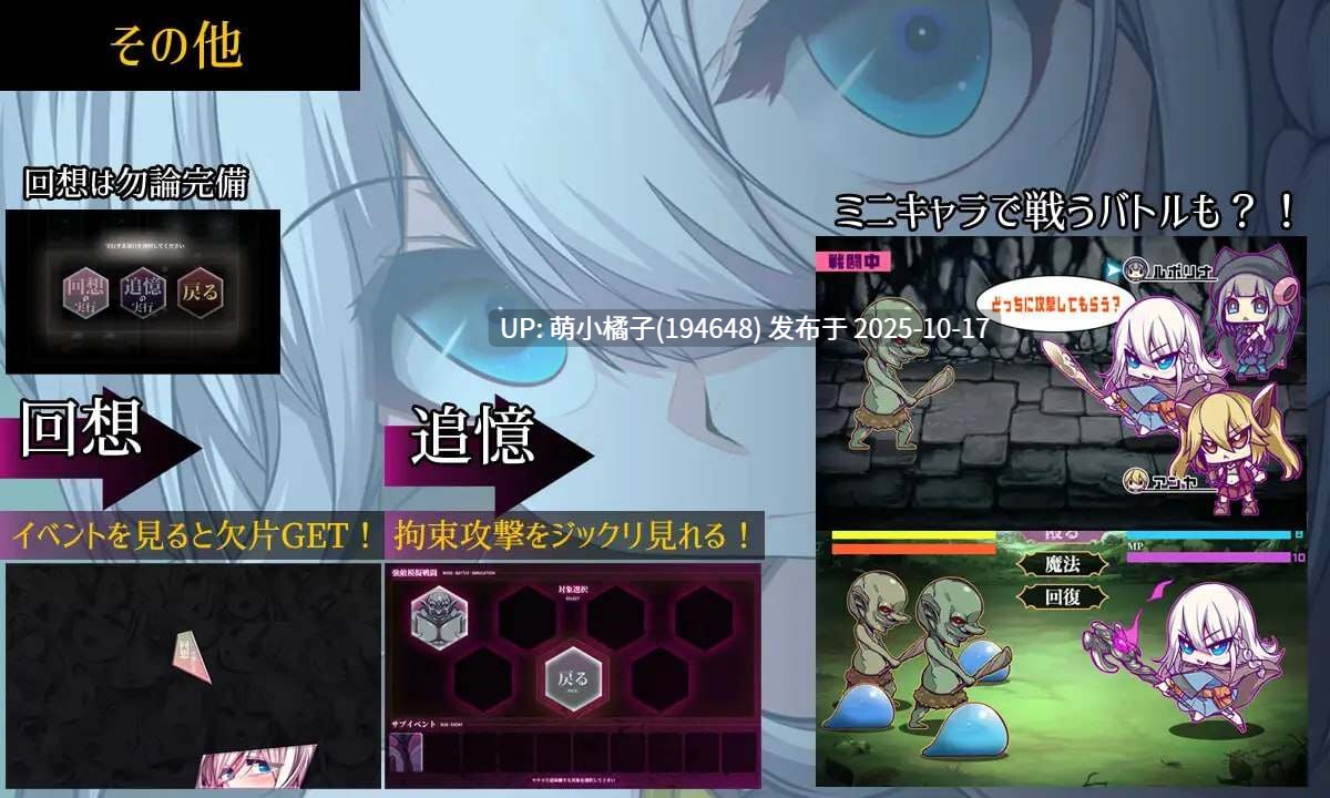回馈粉丝福利/PC/RPG/#星天魔女   #星天の魔女  v1.19 AI汉化版【2025年10月14日 更新】-第5张图片-萌站