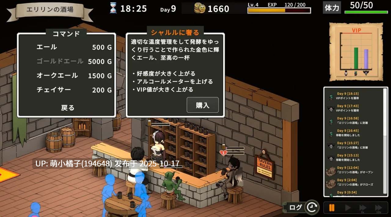 粉丝福利/PC/SLG#艾莉琳的酒馆~大家都盯上了老板娘!?~ #エリリンの酒場~みんなマスターを狙っている!?~ 官方中文版【2025年10月10日16时 发售】-第4张图片-萌站 粉丝福利/PC/SLG#艾莉琳的酒馆~大家都盯上了老板娘!?~ #エリリンの酒場~みんなマスターを狙っている!?~ 官方中文版【2025年10月10日16时 发售】-第4张图片-萌站