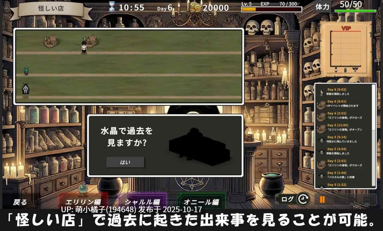粉丝福利/PC/SLG#艾莉琳的酒馆~大家都盯上了老板娘!?~ #エリリンの酒場~みんなマスターを狙っている!?~ 官方中文版【2025年10月10日16时 发售】-第5张图片-萌站 粉丝福利/PC/SLG#艾莉琳的酒馆~大家都盯上了老板娘!?~ #エリリンの酒場~みんなマスターを狙っている!?~ 官方中文版【2025年10月10日16时 发售】-第5张图片-萌站