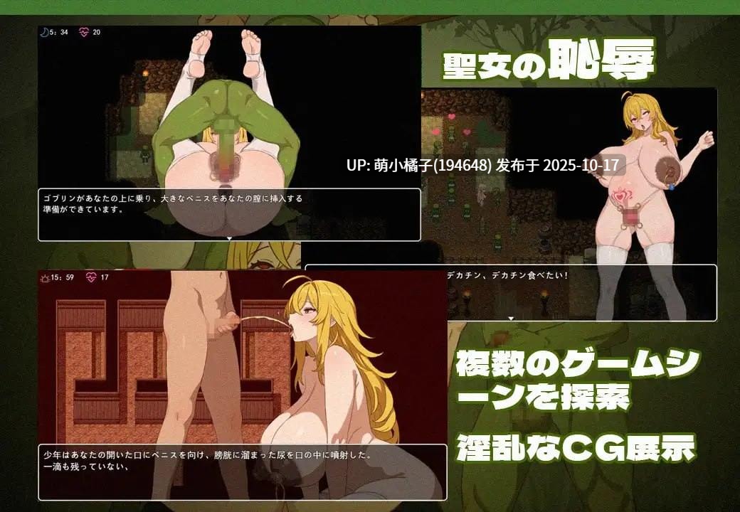 回馈粉丝福利/PC/SLG/#欲望的女神伊莲娜 #欲望の女神イリーナ 官方中文版【2025年10月15日0时 发售】-第2张图片-萌站 回馈粉丝福利/PC/SLG/#欲望的女神伊莲娜 #欲望の女神イリーナ 官方中文版【2025年10月15日0时 发售】-第2张图片-萌站
