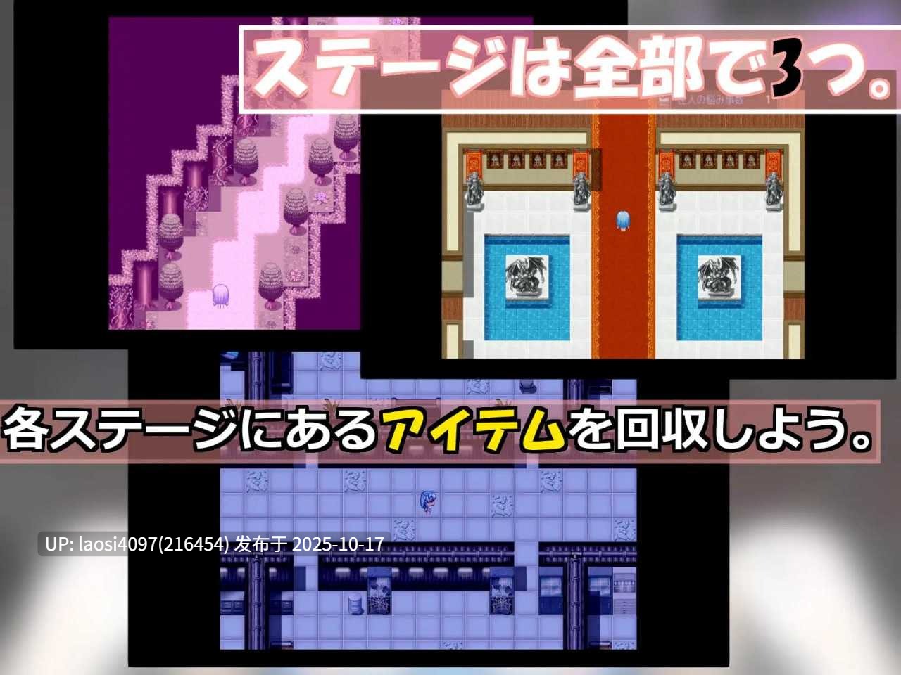[RPG/PC]#阿尔尚的旅程 #アルシェンの旅路 v2025.10.05 AI汉化版  【PC+1.25G】[百度盘]