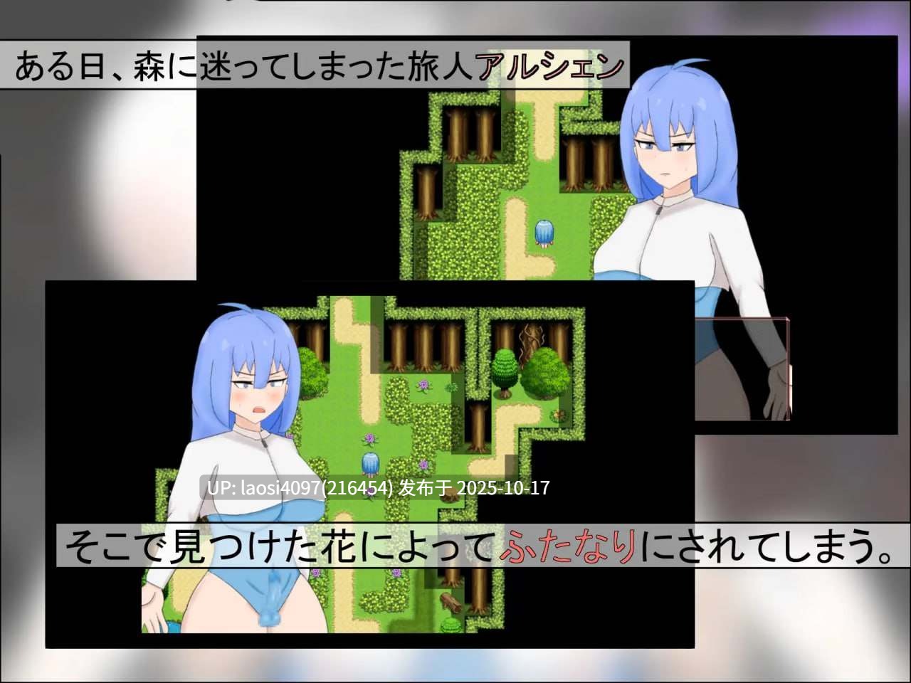 [RPG/PC]#阿尔尚的旅程 #アルシェンの旅路 v2025.10.05 AI汉化版  【PC+1.25G】[百度盘]-第2张图片-萌站