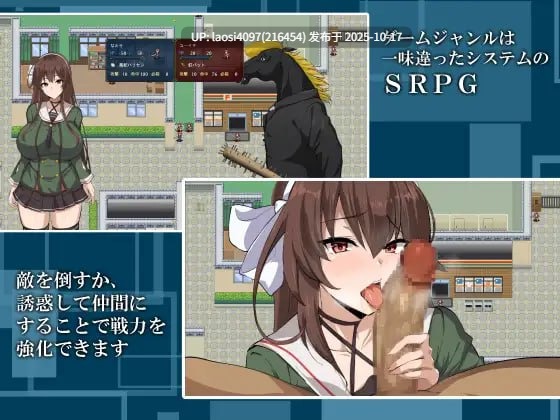[RPG/PC]#风纪委员的七重面貌 #風紀委員七変化 AI汉化版V1.0  【PC+872M】[百度盘]-第2张图片-萌站