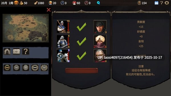 [SLG/PC]#蛮族的侵略 - 被强娶豪夺的村庄 #Pillaged Village: Humbled by Savages 官方中文版 V1.0  【PC+825M】[百度盘]