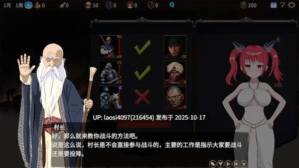 [SLG/PC]#蛮族的侵略 - 被强娶豪夺的村庄 #Pillaged Village: Humbled by Savages 官方中文版 V1.0  【PC+825M】[百度盘]-第2张图片-萌站