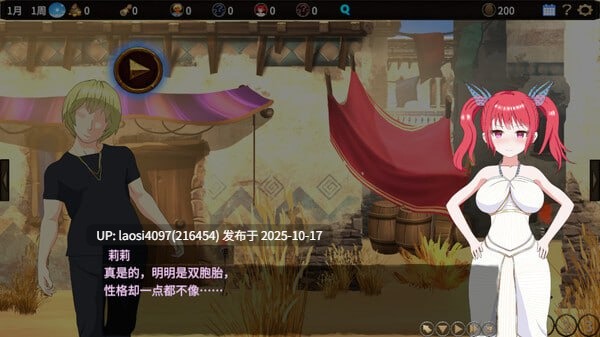 [SLG/PC]#蛮族的侵略 - 被强娶豪夺的村庄 #Pillaged Village: Humbled by Savages 官方中文版 V1.0  【PC+825M】[百度盘]-第4张图片-萌站