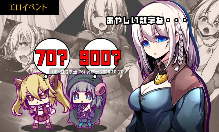  [RPG/PC/AI汉化] 星天之魔女 星天の魔女 ver1.19 -第3张图片-萌站