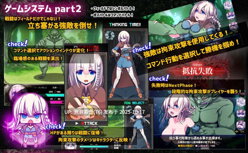  [RPG/PC/AI汉化] 星天之魔女 星天の魔女 ver1.19 -第7张图片-萌站